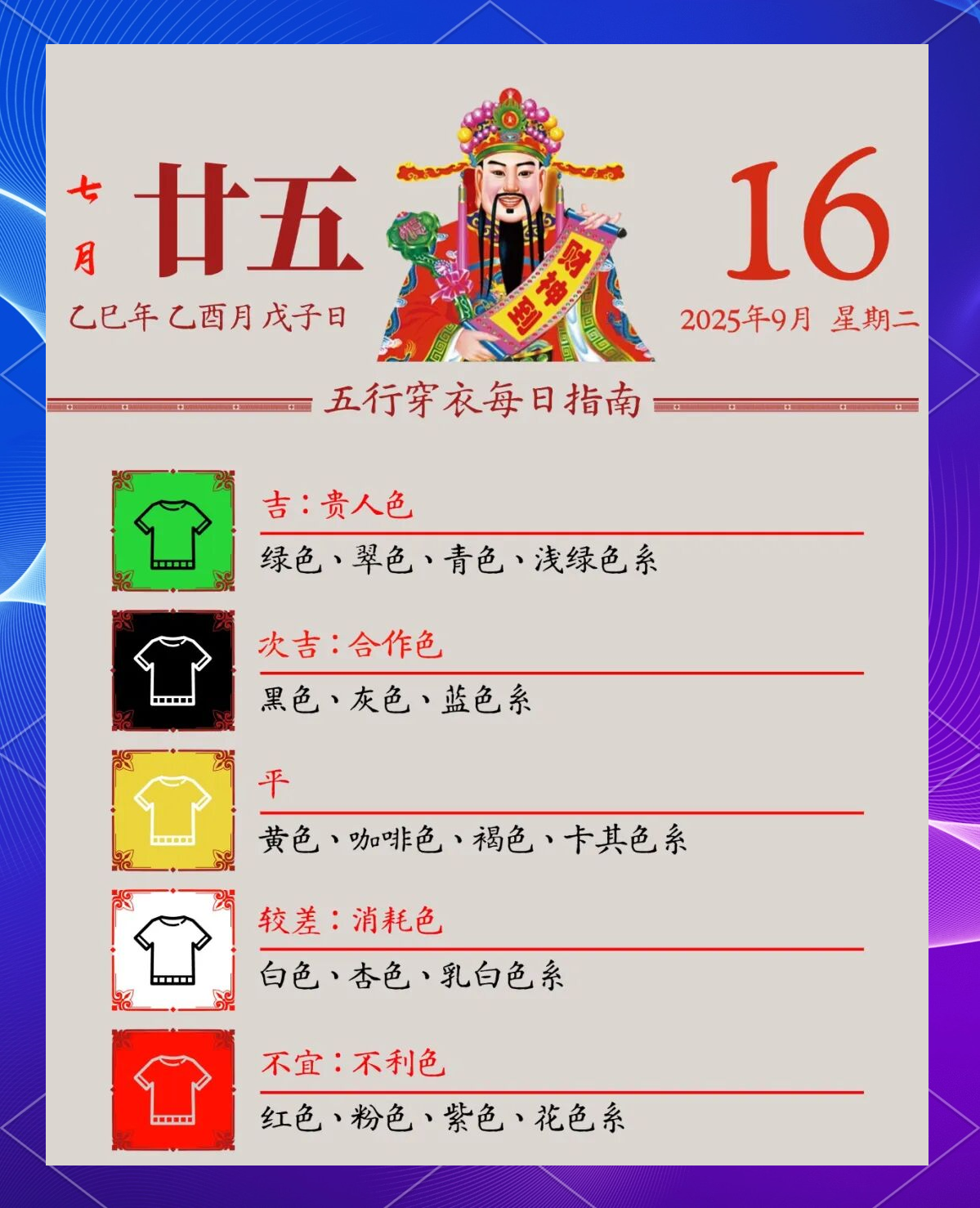 每天十二生肖每日运势(十二生肖每日运势如何)