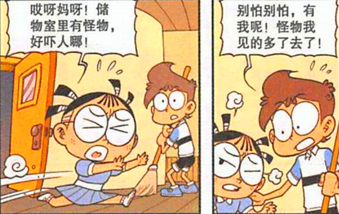 高茜全身逆变"帅小子"英姿飒爽,奋豆化身"香艳美女"娇艳欲滴