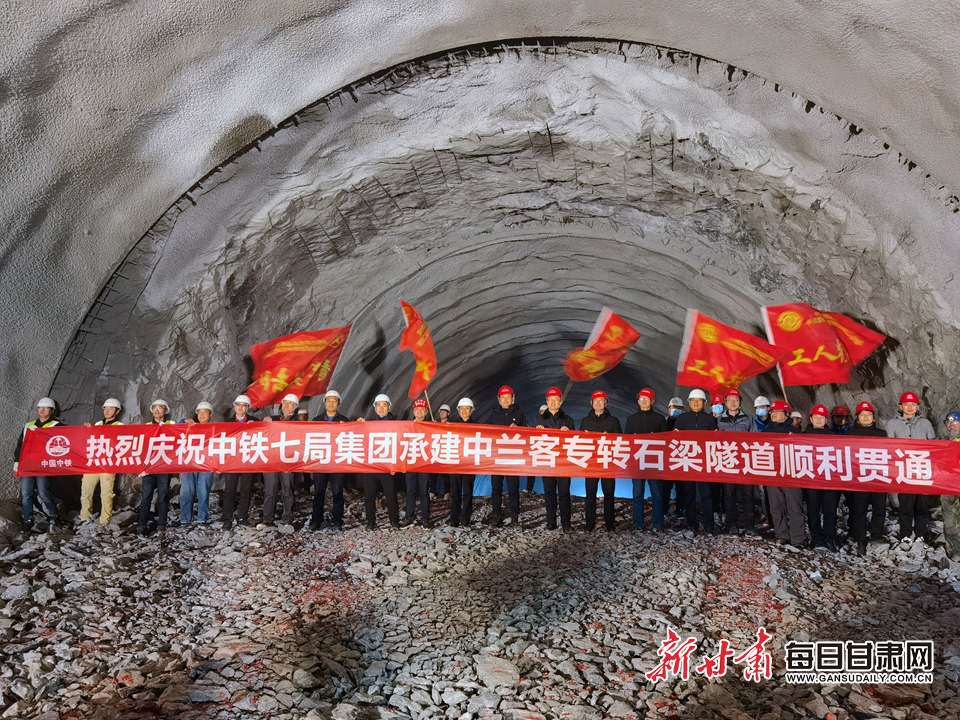 中兰客专有了新进展,宝台山,转石梁隧道相继贯通