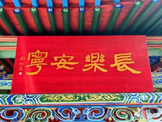 【千古岳麓 文化临洮】临洮岳麓山楹联匾额石刻赏析(十八)东岳泰山庙