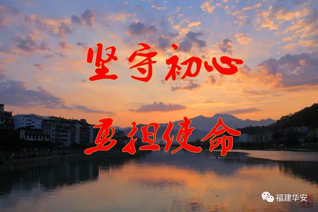 党员干部要坚守本心