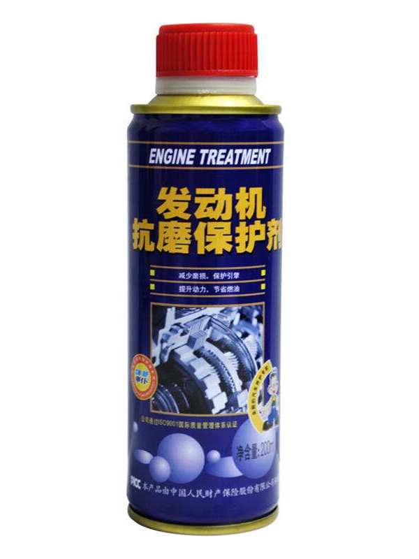 发动机保护剂什么作用
