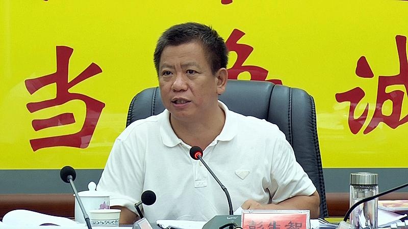 彭生智:做好"三个强化" 维护经济社会稳定大局