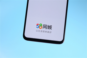 58同城青海板块房源造假坑人不断 西宁三部门约谈58同城青海运营方