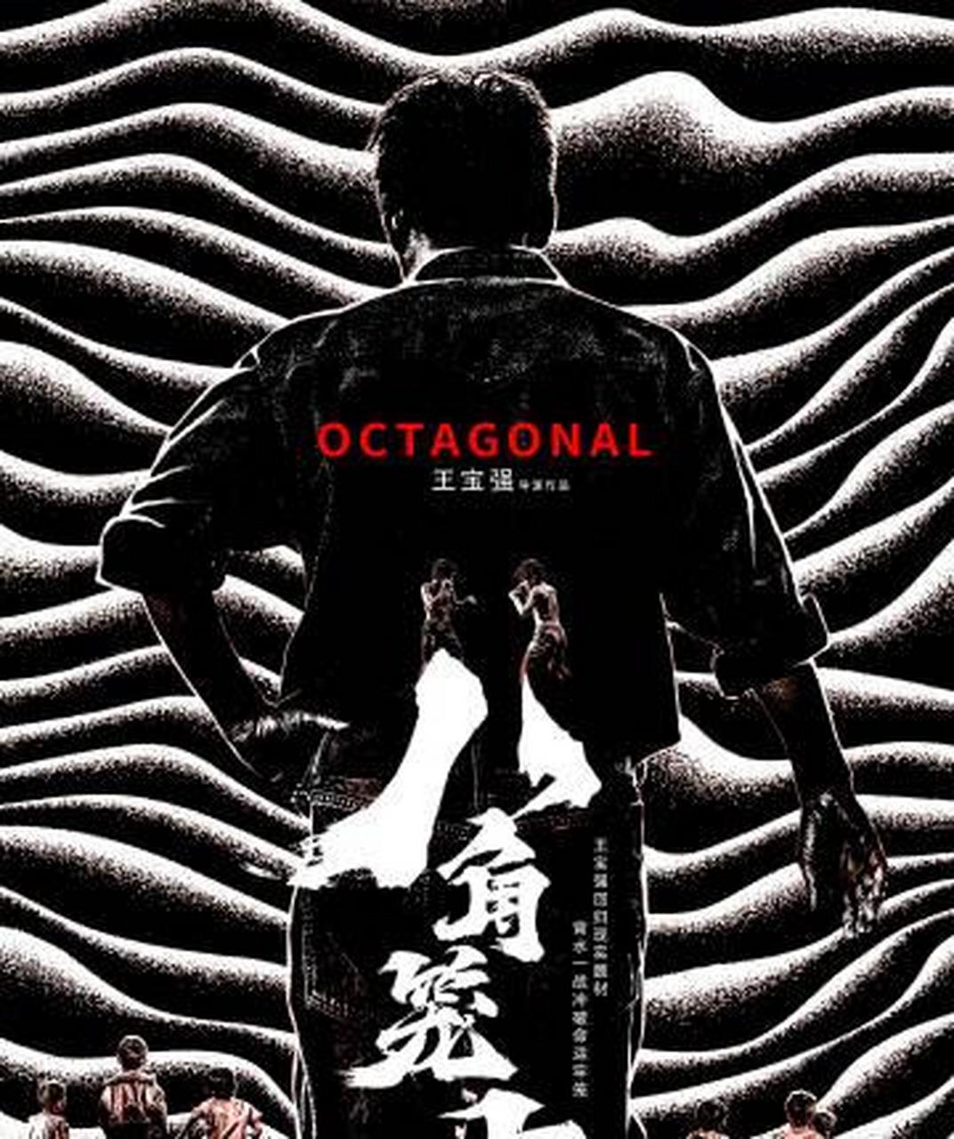 号称一张海报一百万的黄海作品