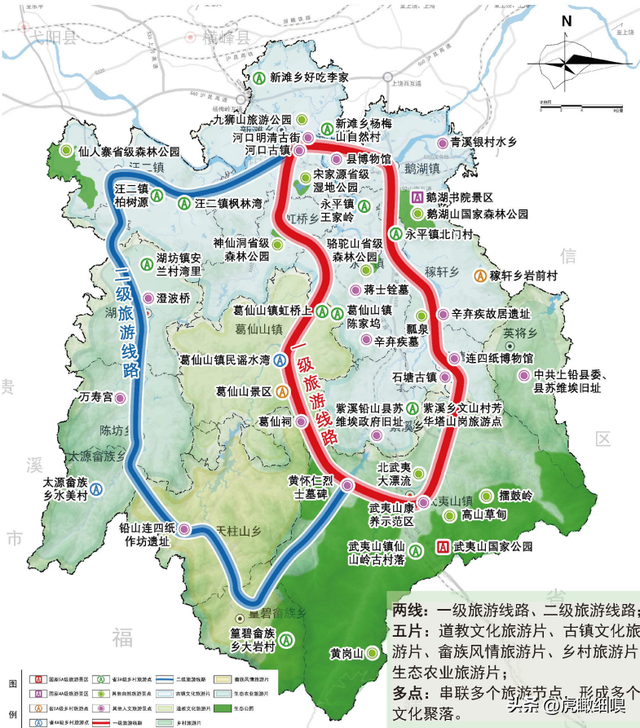 铅山县乡镇地图图片