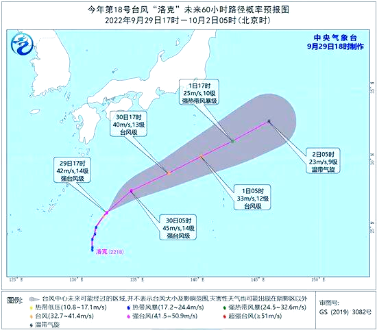 顺德实时天气预报预报