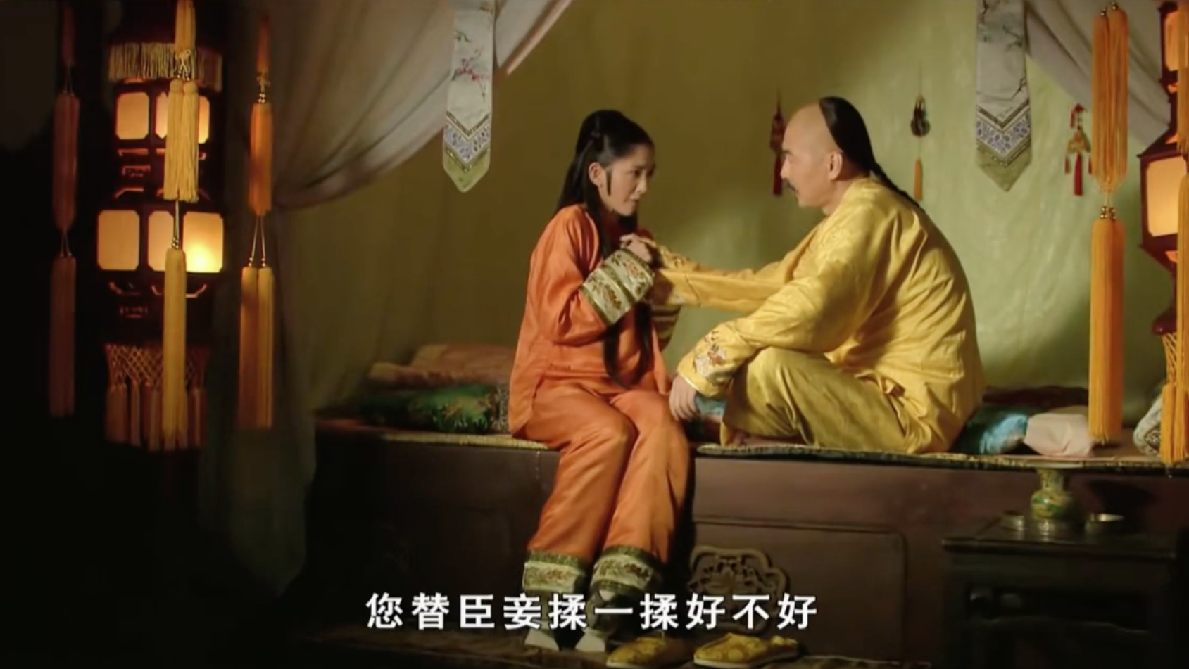 甄嬛传:皇上开车名场面——原来你是这样的四大爷