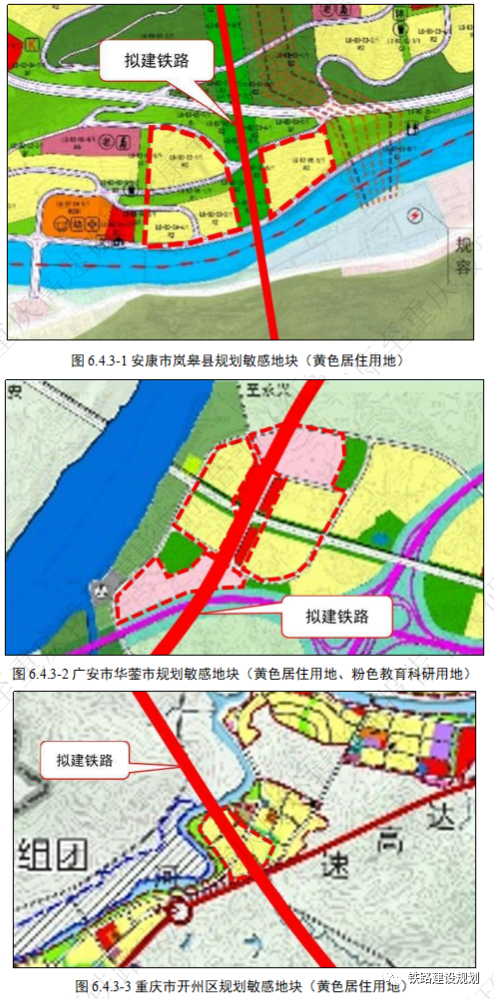 西渝高铁安康至重庆段建设方案出炉