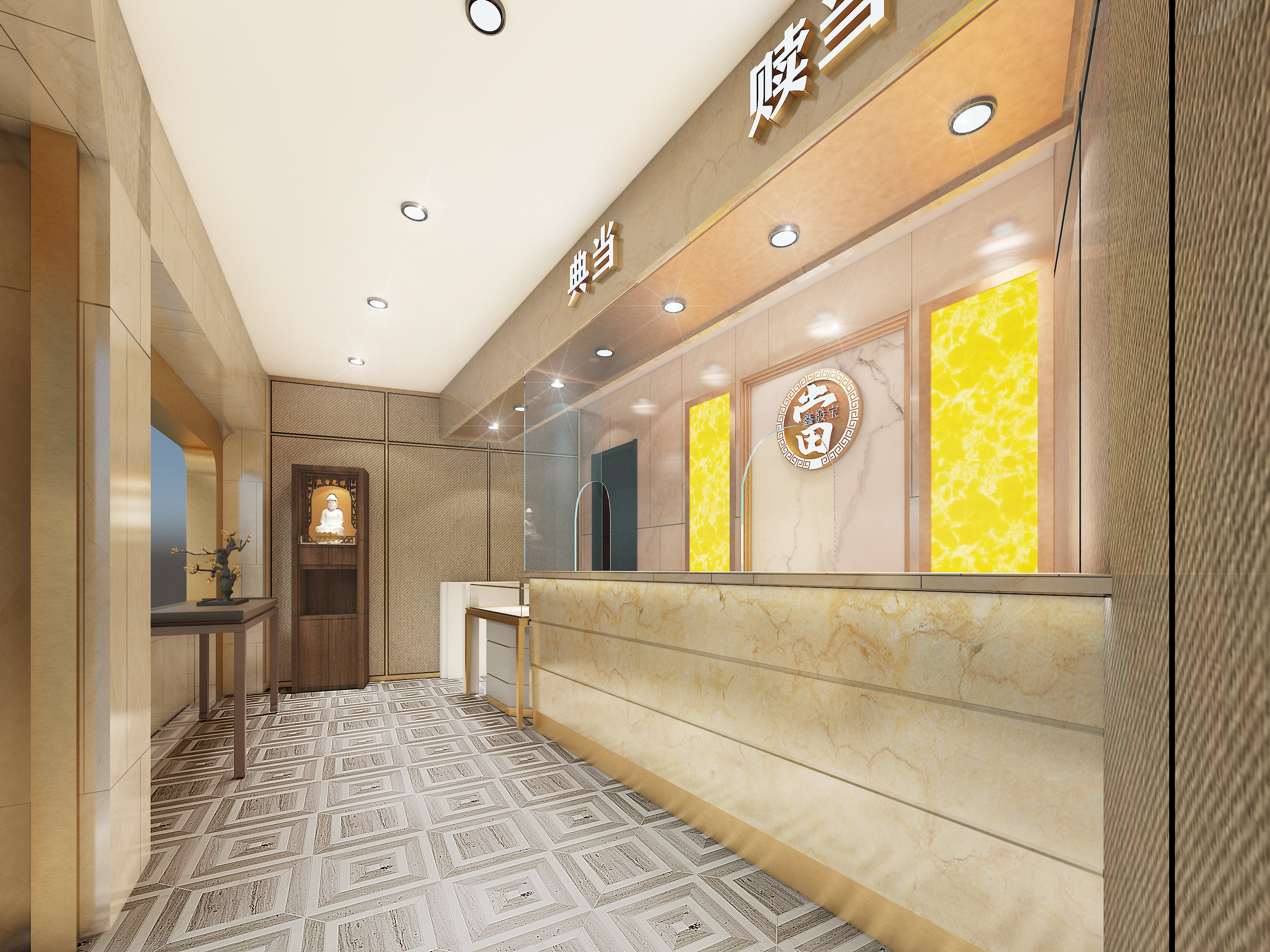 寄卖行与典当行哪个好?