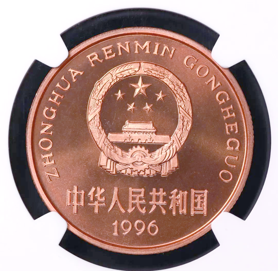 现代钱币网精制币拍卖,品种丰富精品多多