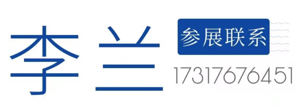 泰国劳动保护用品交易会-2024劳保会报名中