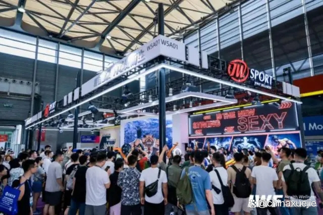 2024IWF上海国际健身展