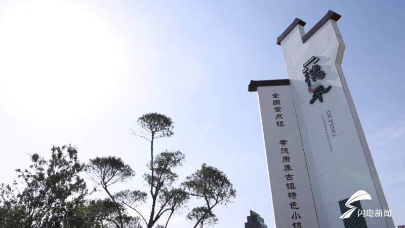 临邑德平镇:优化基础设施建设 打造高质量发展中心镇