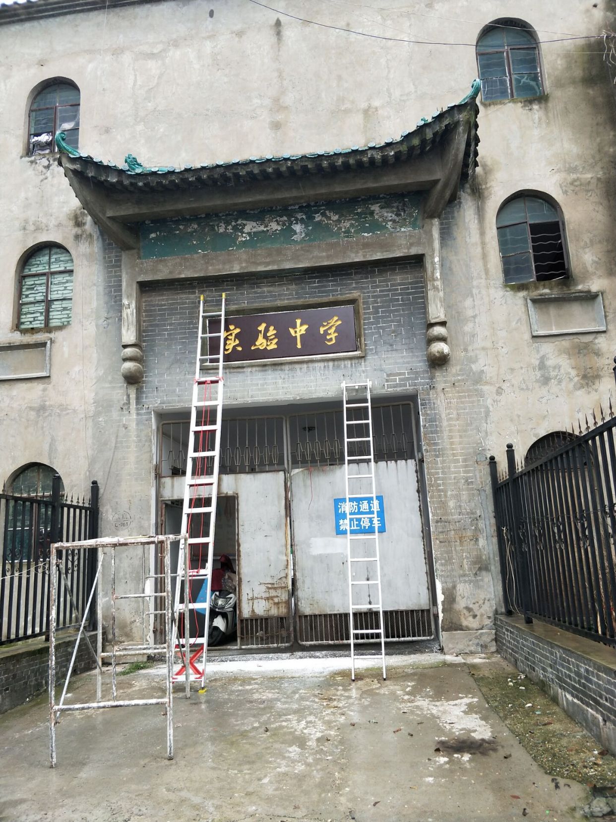 湖北襄阳实验中学名校,组成教育集团了