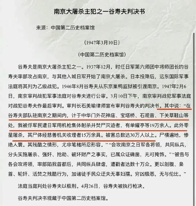 上海震旦职业学院女老师宋庚一,处理结果出来了,被开除!