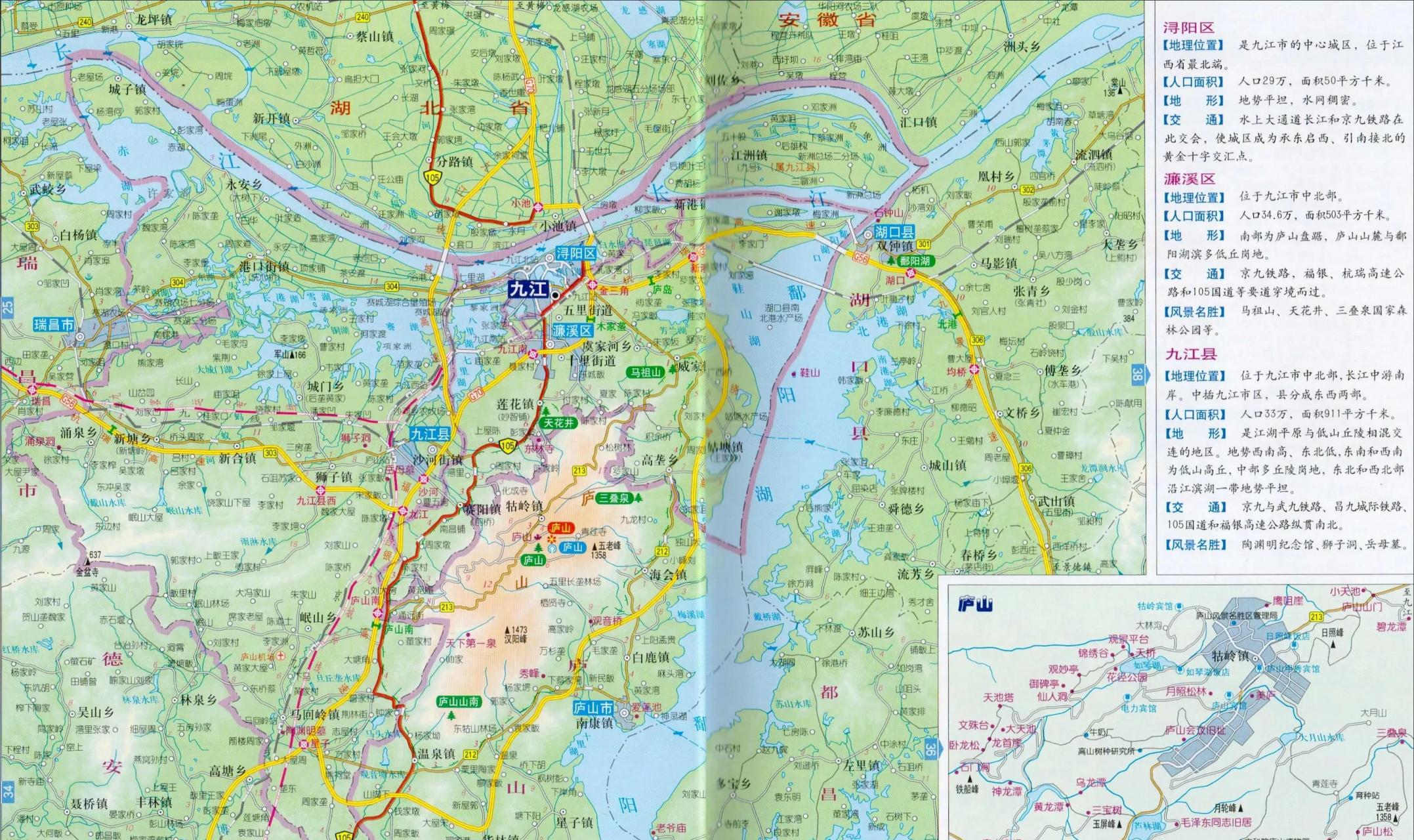 盘点中国千强镇 姑塘镇,是江西省九江市濂溪区下辖的一个镇.