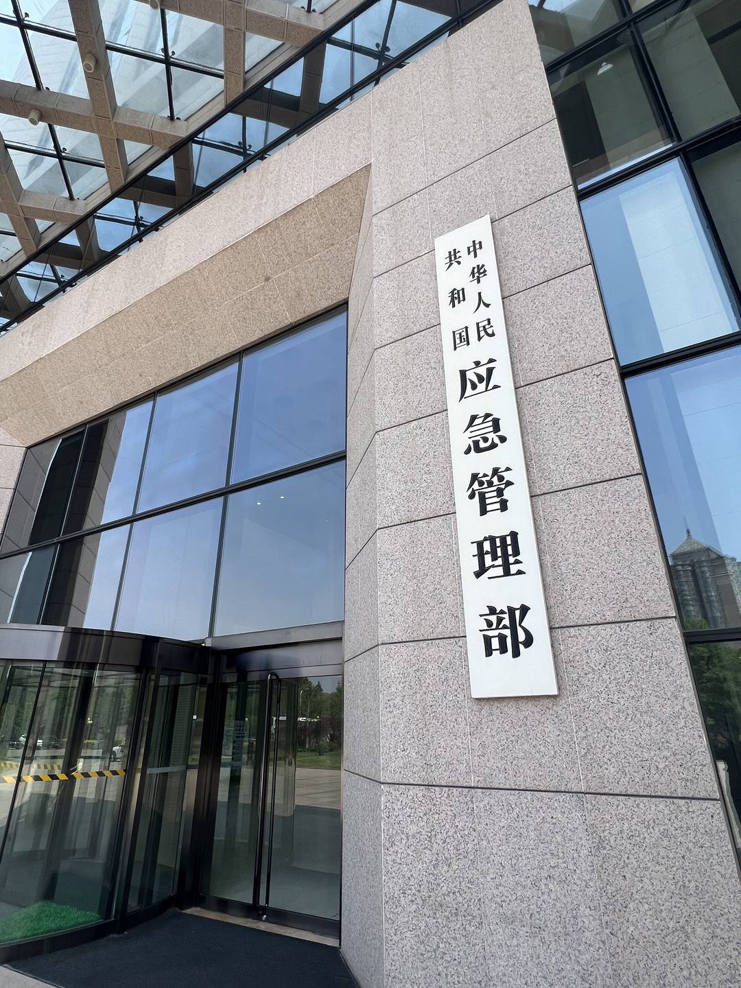 应急管理部:深挖彻查宁夏烧烤店爆炸事故原因