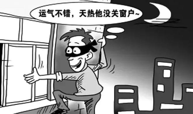 防盗!这些你一定要知道!