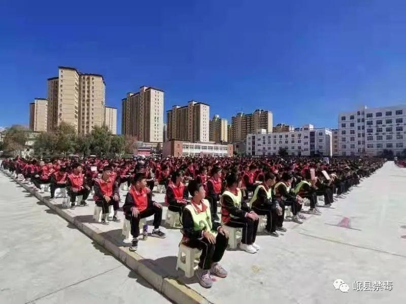 「开学第一课 禁毒我先行」岷县公安局西城区派出所积极开展秋季开学"