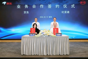 比亚迪京东官宣：双方合作的全国首家闪充站上线 会员积分将互通