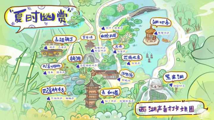 许昌西湖公园地图图片