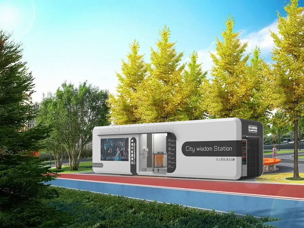 智慧驿站设计|智能便民