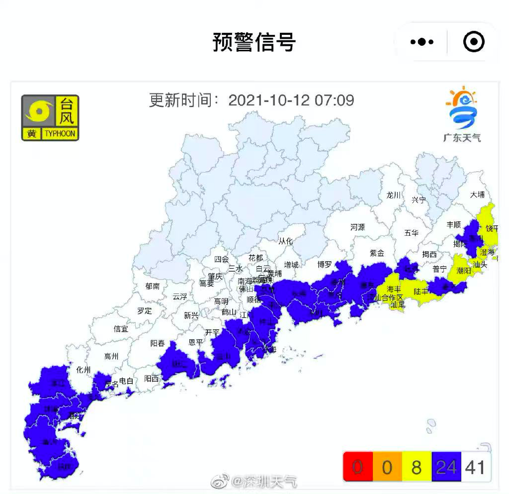 注意!41個颱風白色預警齊發,非必要請暫勿前往此地!