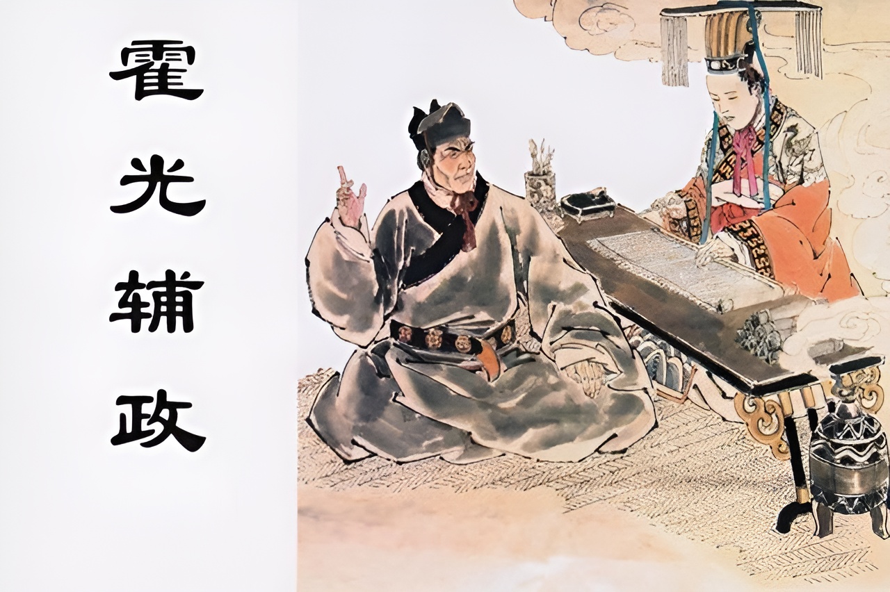 霍光和霍去病是什么关系?