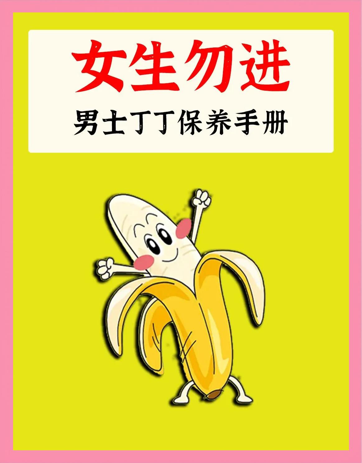 绿茶行为背后的情绪套利都市男性为何甘愿坠入慕强与怜弱的陷阱?