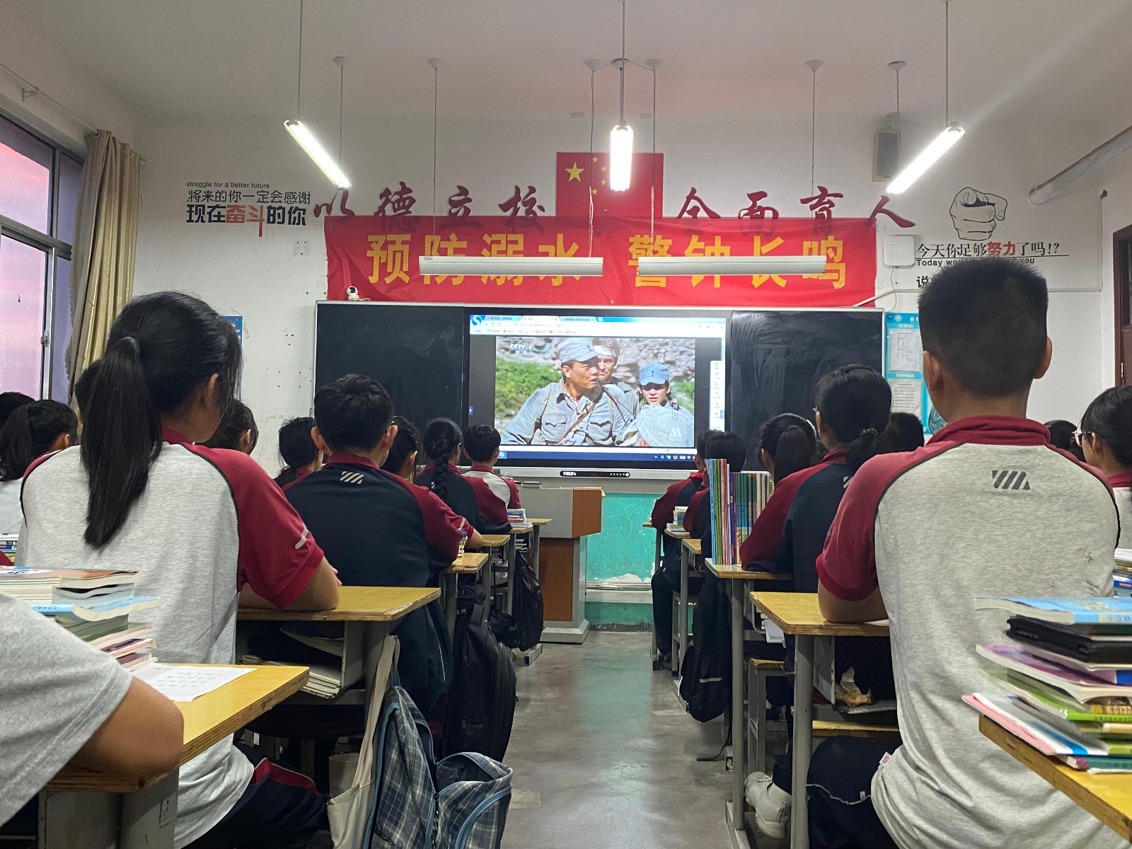 临沂李官中学:观看抗日影片 弘扬抗战精神