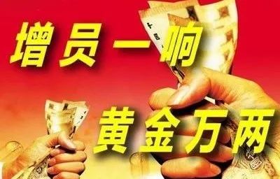 保险增员常见的异议处理(二)