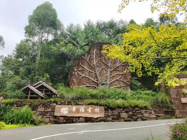 青神县天池村图片