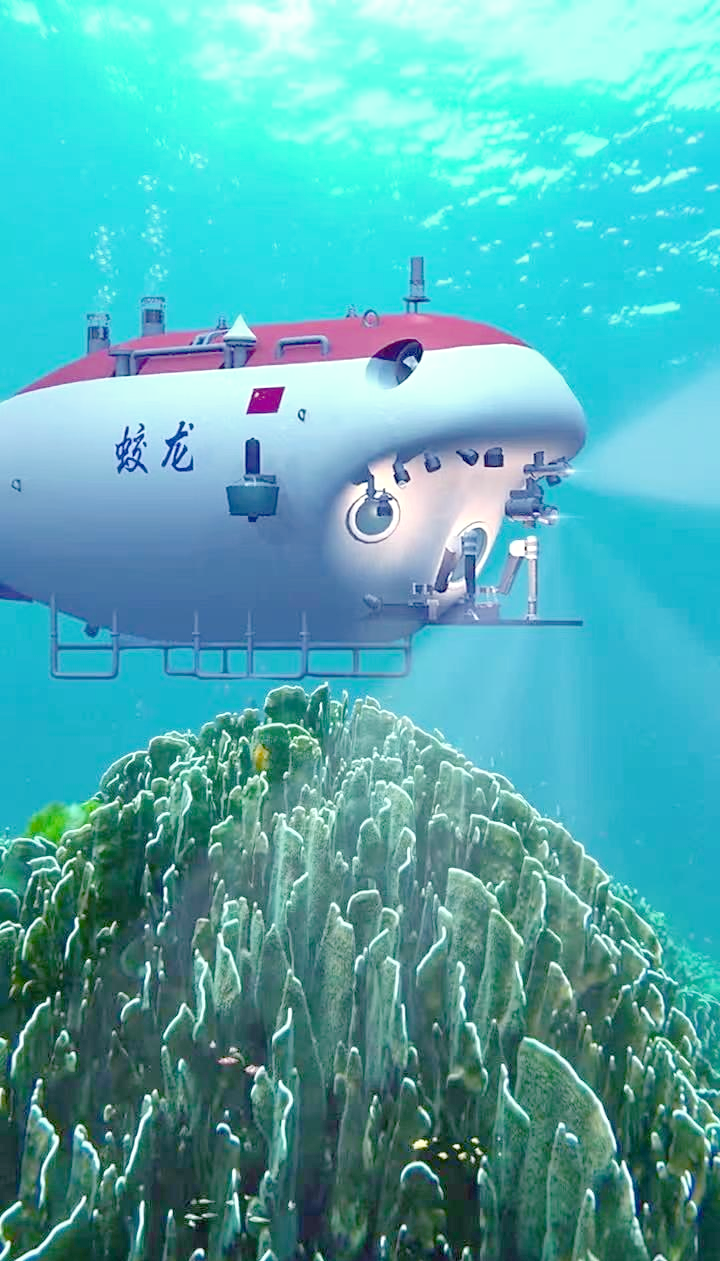 十年磨砺,中国蛟龙号载人深潜器刷新海洋深度