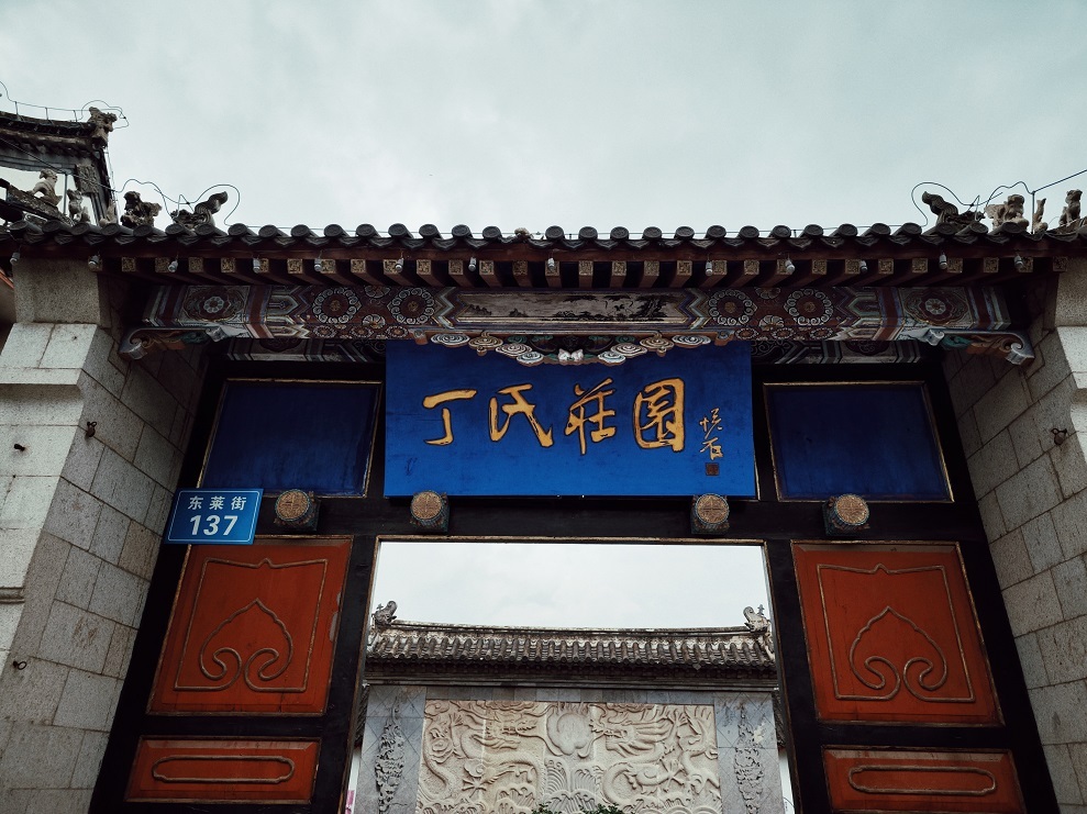 龙口文旅推介会亮相南京