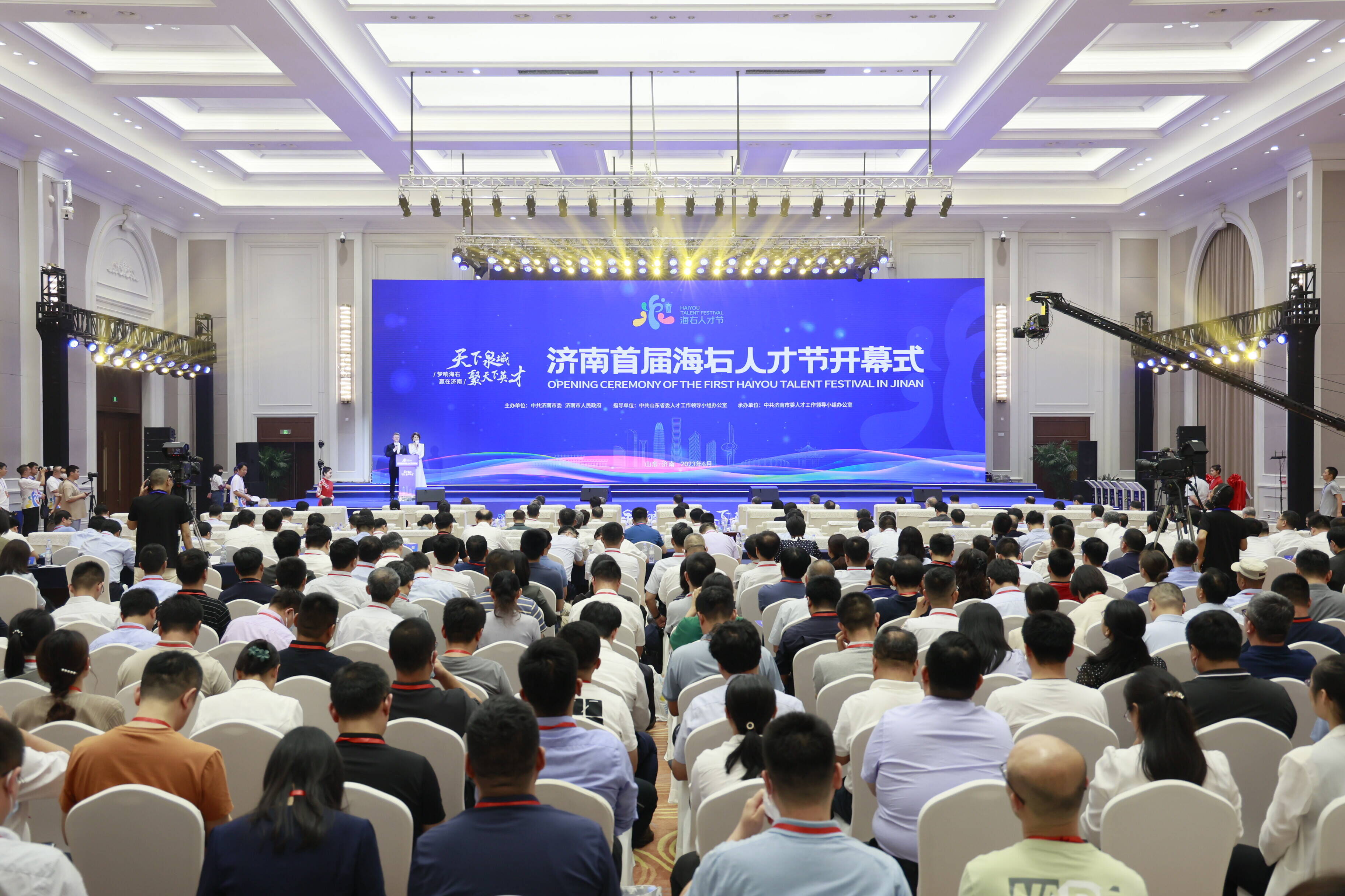 将开展5大类206场活动!济南首届"海右人才节"开幕