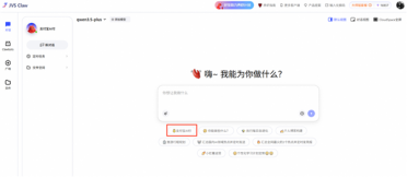 王炸组合！支付宝AI 付× 龙虾 AI：缴费、买Token及购物一步到位