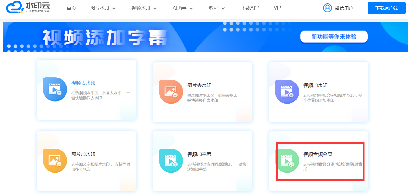 快手链接提取视频在线工具只需3秒
