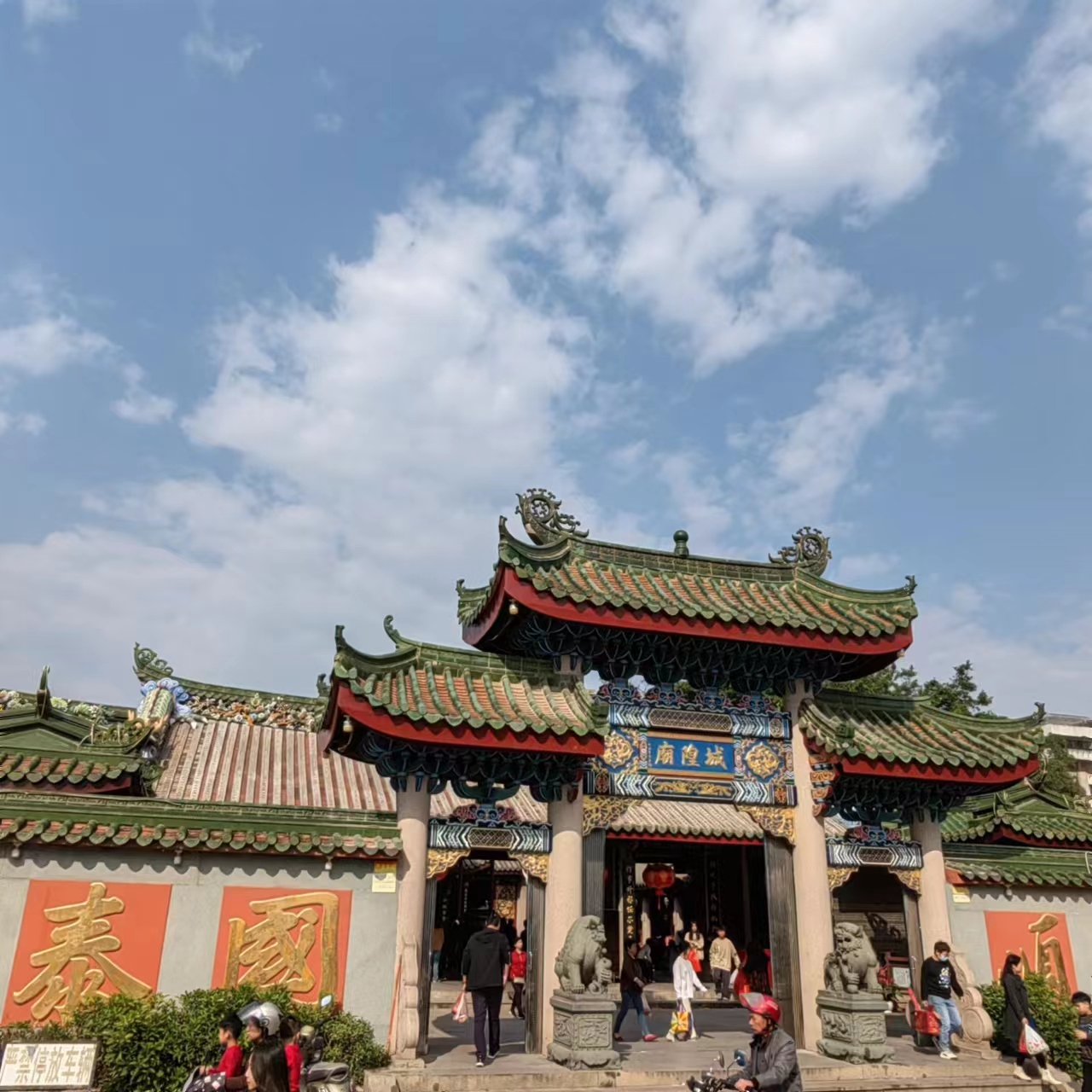 广东省现存最大的古建筑揭阳城隍庙