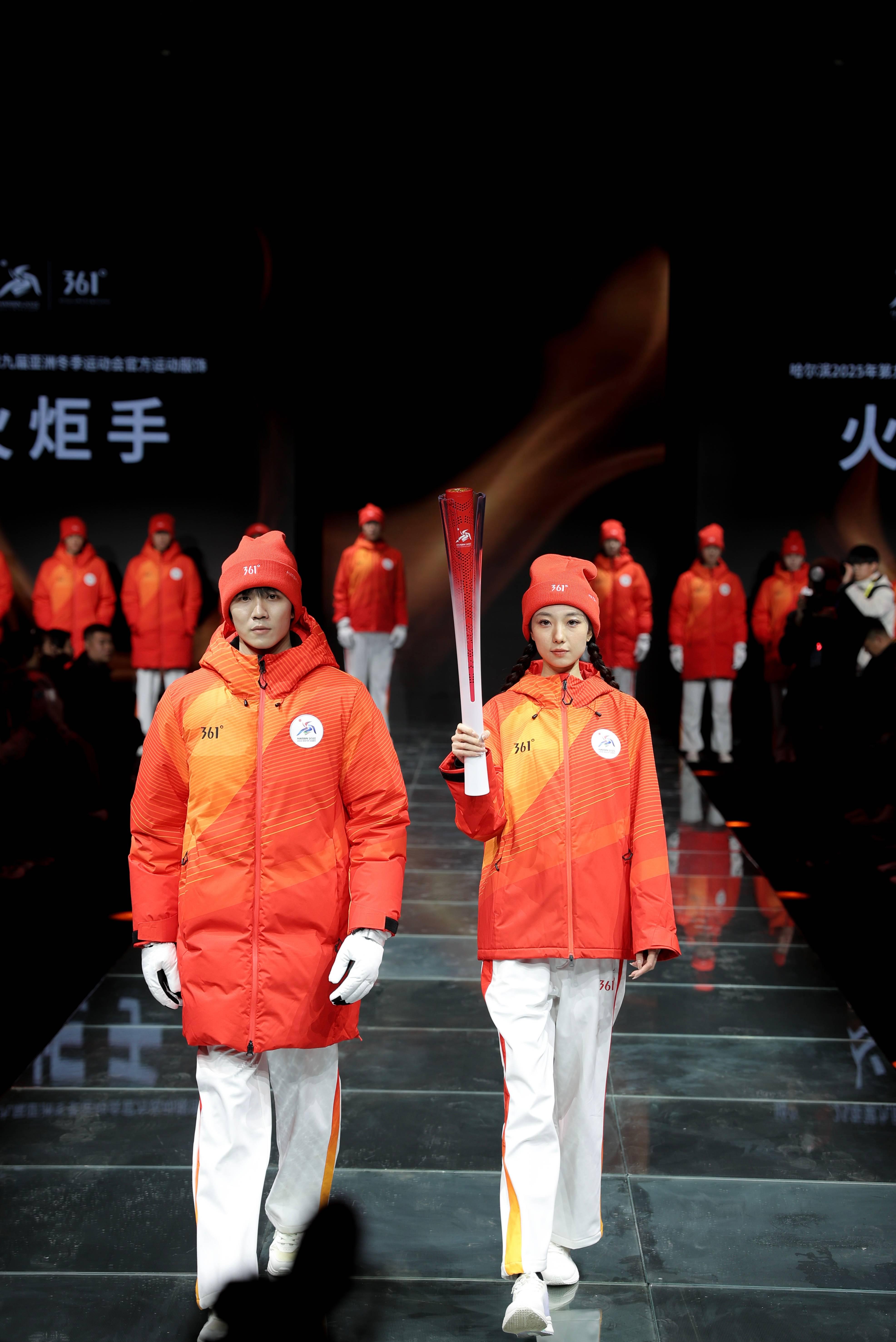 倒计时100天361°正式发布哈尔滨2025年第九届亚冬会官方运动服饰