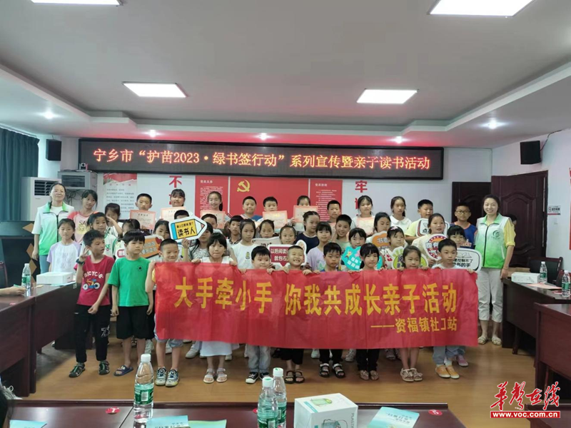 资福镇社工站 供图活动现场,志愿者给孩子们发放了书签,在书签上写下