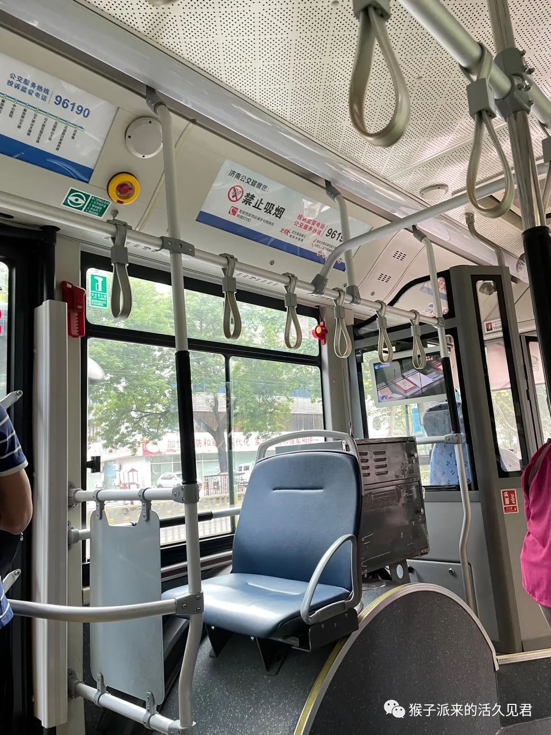 济南行结束篇 附费用明细