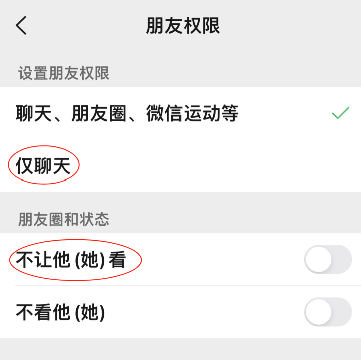 微信朋友圈一条横线,代表对方屏蔽你?真相可能更扎心