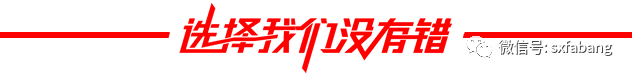 白小姐精选四肖八码,「微资讯」最高人民法院 最高人民检察院关于常见犯罪的量刑指导意见(二)(试行)  第5张