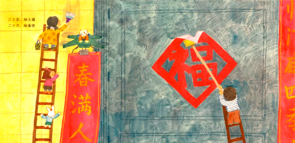 走进春节:从腊八到正月初一的习俗之旅