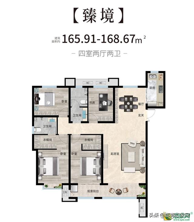 中船·汉光悦府—城芯府邸值选央企