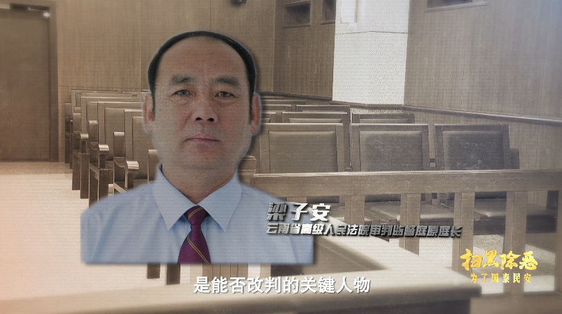 孙小果逞凶踢裂他人膀胱现场首次曝光!扫黑大片全揭秘