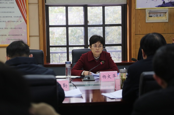 副市长杨文萍主持召开全市教育和体育工作专题调研工作会议