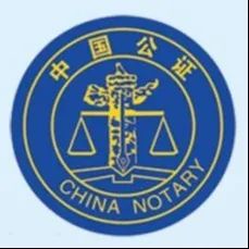 锦旗传真情,公证暖人心