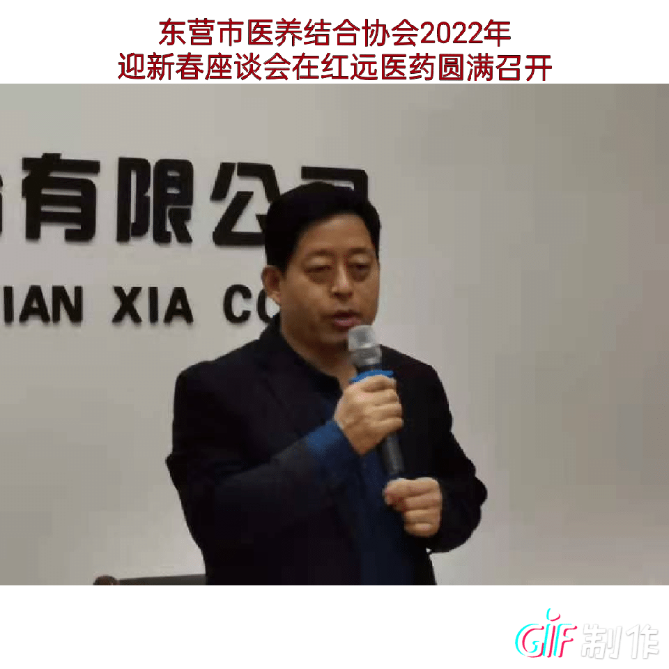 会长朱向荣,副会长孙兴山,李金顺,杨建兵以及部分理事,会员代表参加